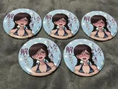 2026年最新】腐川冬子の人気アイテム - メルカリ