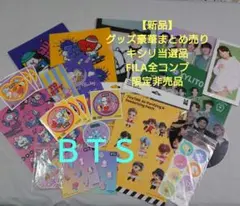 2026年最新】BTS非売品レアの人気アイテム - メルカリ