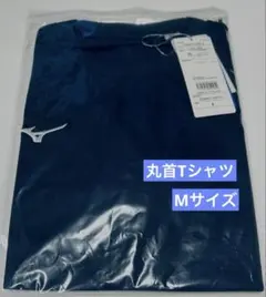 ミズノ　半袖丸首Tシャツ　Mサイズ　メンズ　　吸汗速乾機能　プレゼント