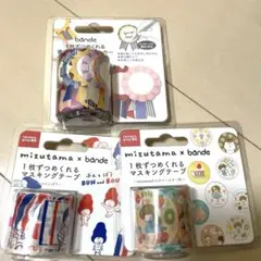 bande ロールステッカー　mizutamaマスキングテープのサムネイル