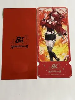 にじさんじ 8thAnniversaryチケット風カード特典 レイン・パターソン