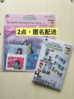 一番くじ ドラゴンボール スナップコレクション2 I賞 H賞 アクリルチャーム