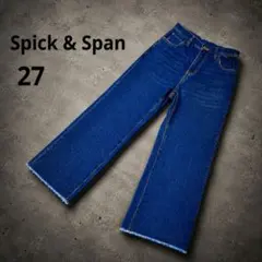 Spick & Span 5 1/2 Y2K ワイドデニム 27 カットオフ