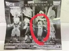 ドラゴンボールZ 孫悟飯　アルティメット悟飯　フィギュア　ガチャガチャ