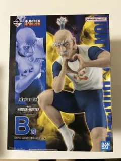 一番くじ　HUNTER x HUNTER 　B賞　ネテロ