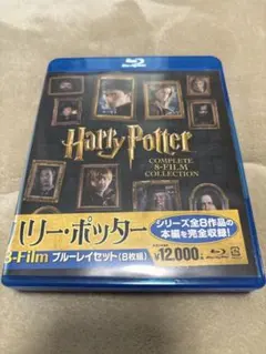 ハリー・ポッター 8-Film ブルーレイセット〈8枚組〉