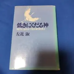 Item thumbnail for item ab97d262-2d31-4d93-951f-bd6d4e5ecdec