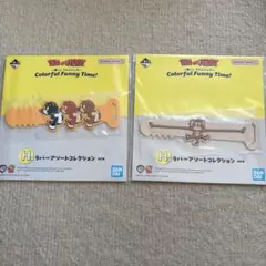 トムとジェリー 一番くじ H賞 ラバーアソートコレクション