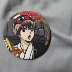 缶バッジ 沖田総悟 沖田総悟 クロス缶バッジコレクション 歌舞伎 セット 銀魂