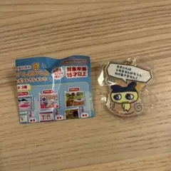 たまごっちのプチプチおみせっち　グッズコレクション　アクリルチャーム　デザインB