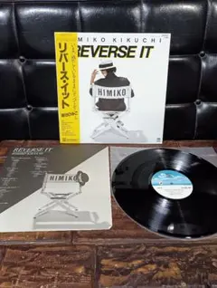 Item thumbnail for item e7b3c570-ea7b-4ef9-ad3d-339c641cf6ea