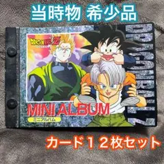2026年最新】ドラゴンボールz ppカードの人気アイテム - メルカリ