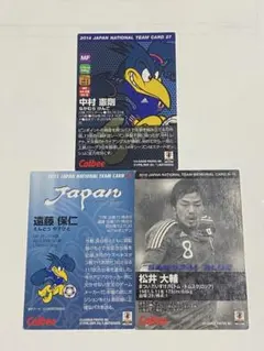 日本代表 トレーディングカードセット