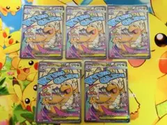 MEGAドリームex メガカイリューex MA