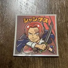 ワンピースマンREDシール　シャンクス　No.11