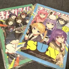 まんがタイムきらら展 FINAL 企画本 SUN SHINE 全2種 セット