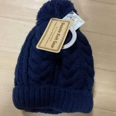 未使用　裏フリースニット帽　ネイビー　46〜48cm