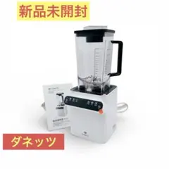 【新品未開封】ダネッツ DUNNETTS ブレンダー　ミキサー ジューサー 2026年最新】ダネッツ ブレンダーの人気アイテム - メルカリ