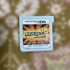 動作確認　ポケットモンスター ウルトラサン