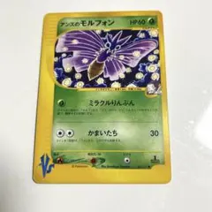2026年最新】シリーズ：☆VS ポケモンカードゲームの人気アイテム