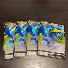 ウッウV 4セット