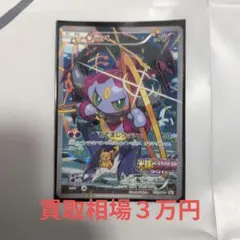 フーパ P 映画「光輪の超魔神 フーパ」」来場特典 キラ 155/XY - メルカリ