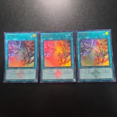 遊戯王 烙印融合　ウルトラ　白の物語　3枚