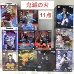 鬼滅の刃フィギュアまとめ売り