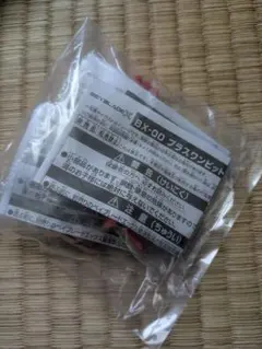 Item thumbnail for item 683e14c5-902d-4d54-ab20-9f3592914815