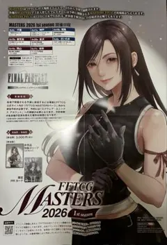 ファイナルファンタジーTCG ティファ　ポスター 2026年最新】fftcg ポスターの人気アイテム - メルカリ