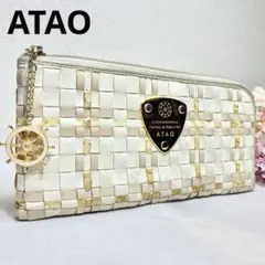 【美品】　アタオ　リモルーク　L字ファスナー　長財布　編み込み　舵チャーム　人気