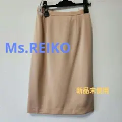 Ms.REIKO 　ミズレイコ　　スカート　新品未使用