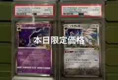 PSA10】フリーザー Classic CLK 009/032 3枚セット - メルカリ