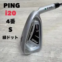 ピン i240 5番アイアン ダイナミックゴールド105 S200 DG105 - メルカリ
