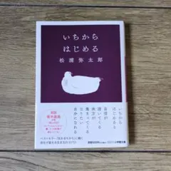 Item thumbnail for item 78a85fe7-0b58-4086-a777-cefcfd4d560f