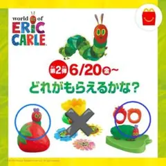 マクドナルド ハッピーセット はらぺこあおむし WHG-3456WHG-5678