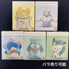 サンリオキャラクターズフレンズ3 5点セット