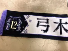 Item thumbnail for item 92eb32a5-1536-4cd0-87d0-54304150bfce