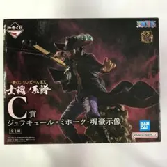一番くじ ワンピース 士魂ノ系譜 C賞 ジュラキュール・ミホーク 魂豪示像