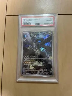 PSA10以上 CGC10 pristine】Nのゼクロム AR ポケカ - メルカリ