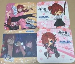 剣が君 螢 ぬいぐるみ Rejet 公式 美品 Amazon.co.jp: 剣が君 九十九丸 螢 ぬいぐるみ セット rejet Z : おもちゃ