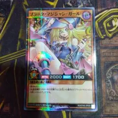 ブラックマジシャンガール 初期 ウルトラ P4-01 遊戯王 コナミデジタルエンタテインメント 遊戯王 P4-01 ブラック・マジシャン