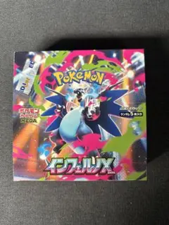 ポケカ インフェルノX 未開封BOX シュリンクなし 即日発送可 匿名発送