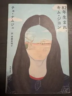 翠様 リクエスト 2点 まとめ商品