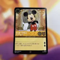 ミッキーマウス(いつだって友だち)foil使用A | Mercari