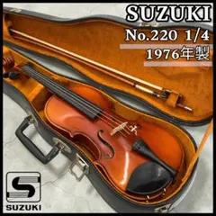 【現状品】Suzuki バイオリン No.220 1/4 1976年【ジャンク】のサムネイル