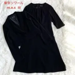 東京ソワールm.e.s ブラックフォーマルスーツ 11号 L 黒　礼服　喪服