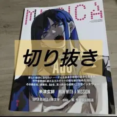 Item thumbnail for item 13e28656-c157-4014-9b76-d30a98d5d71d