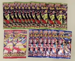 ポケモンカード　ニンジャスピナー　メガシンフォニア　等　未開封パック　サーチ済