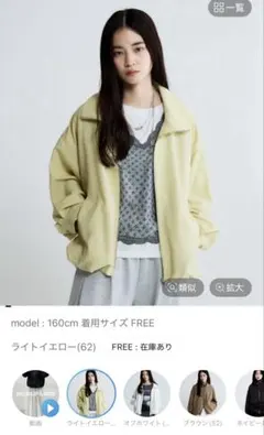 ジーナシス　バルーンZIPブルゾンのサムネイル
